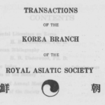 Horace Horton Underwood: “A Partial Bibliography of Occidental Literature on Korea, From Early Times to 1930”